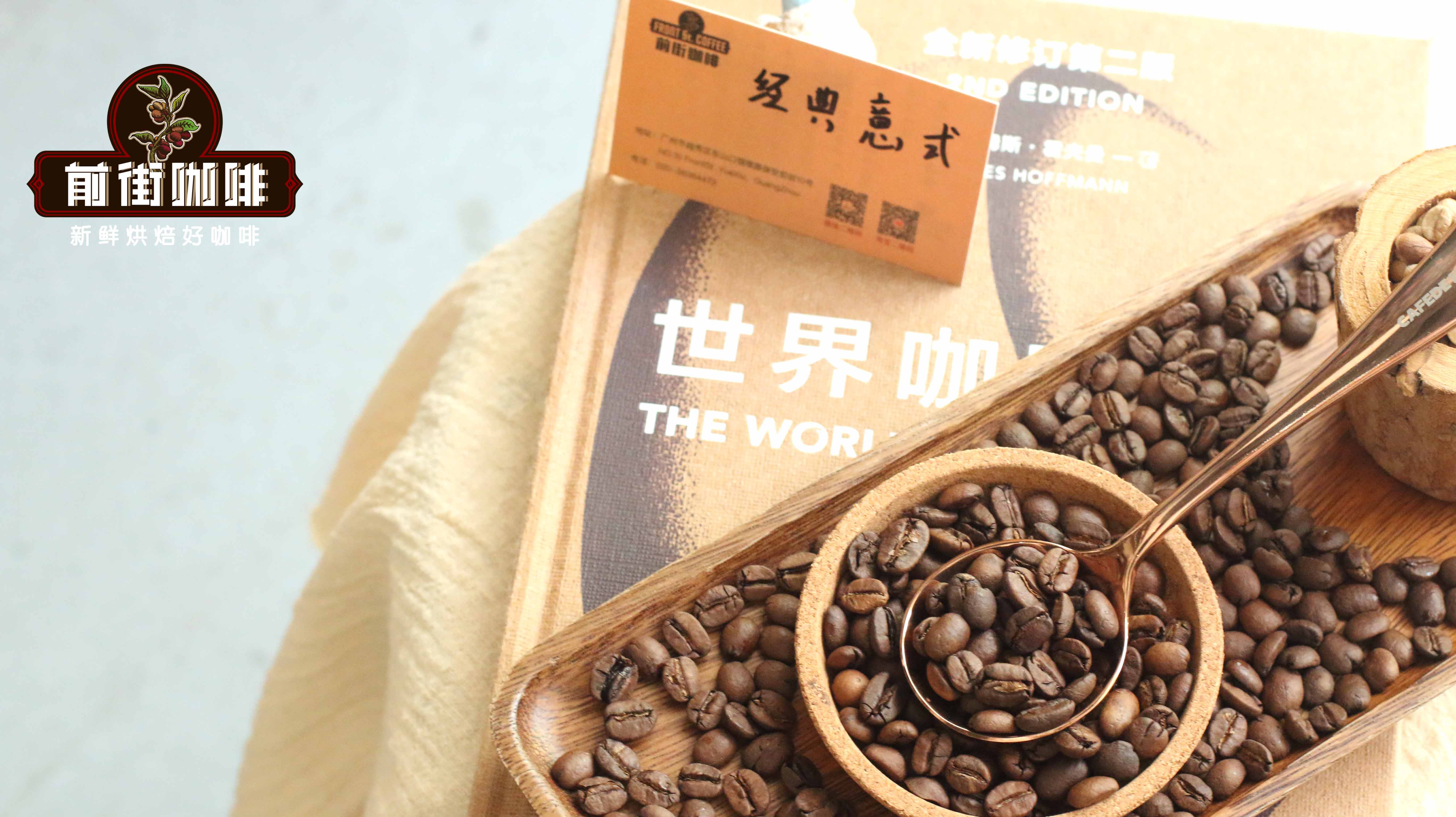 全球十大咖啡品牌咖啡豆及咖啡粉人氣排行榜推薦【2025年最新版】