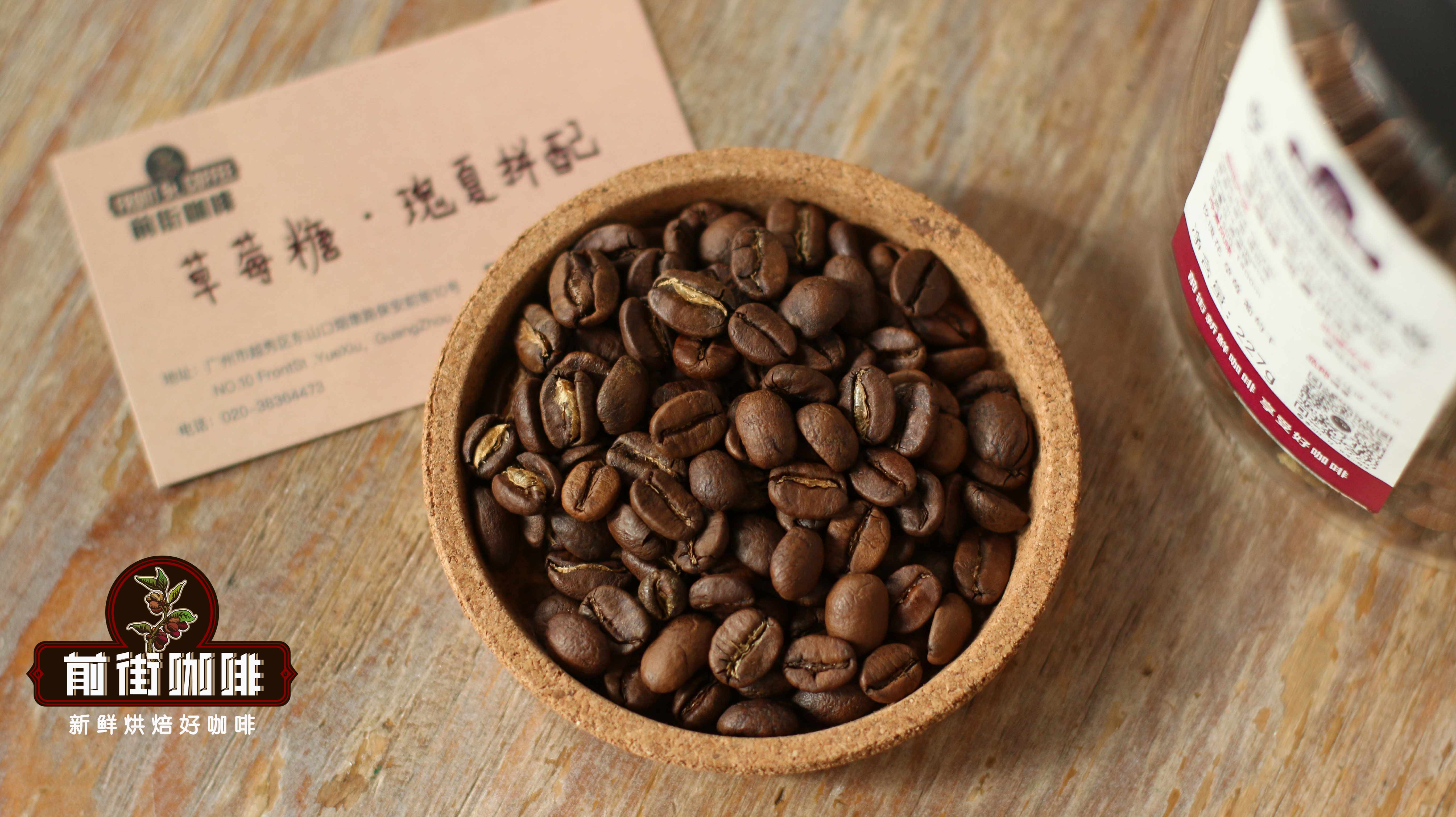 咖啡豆不同烘焙程度的風味口感區別？咖啡豆烘焙溫度不超過多少度