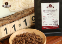 瑰夏村瑰夏咖啡豆分級等級檔次區別 競標/金標/紅標/綠標/Chaka批次介绍