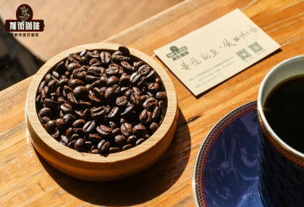 低因咖啡豆特點優缺點 什麽是低因咖啡？低因咖啡和壹般普通咖啡區別