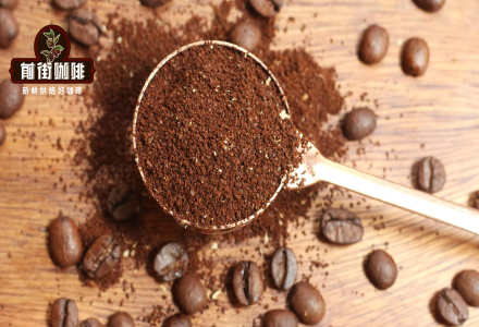 咖啡粉可以放冰箱嗎 咖啡粉怎麼保存 咖啡粉保質期一般多久？