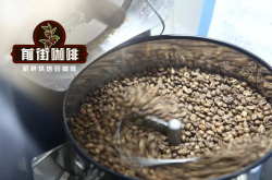 咖啡豆的烘焙分成八種不同的程度