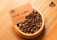 日曬水洗耶加雪菲的風味口感與手沖咖啡沖煮數據分享