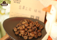 瑰夏咖啡什麽檔次了解下？巴拿馬瑰夏咖啡價格為什麽貴知道嗎？